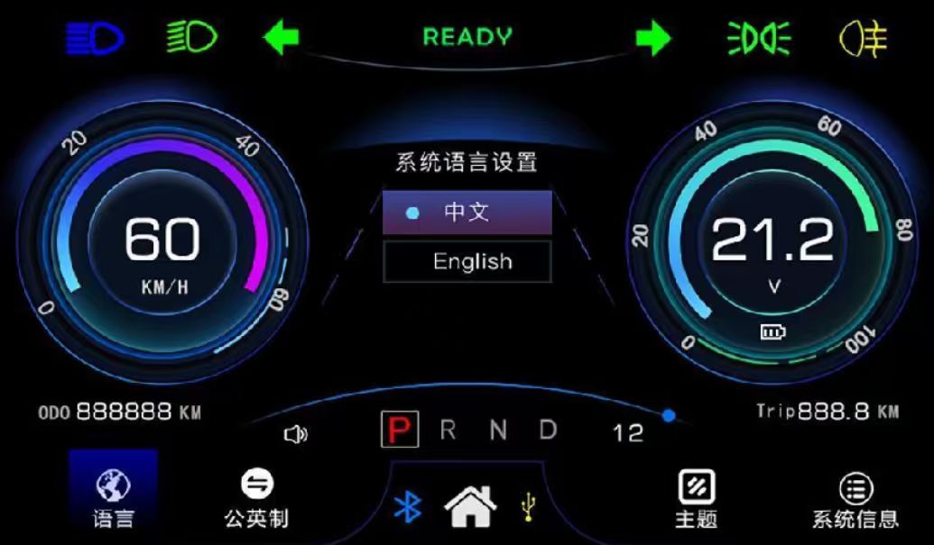 新能源电动仪表(3）